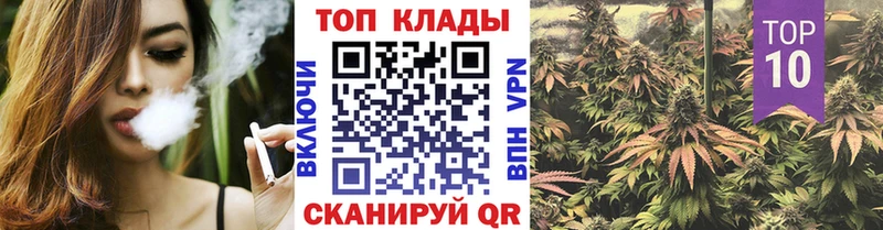 Купить закладку Alpha-PVP  АМФЕТАМИН  ГАШ  Галлюциногенные грибы  МЕФ  Cocaine  Островной