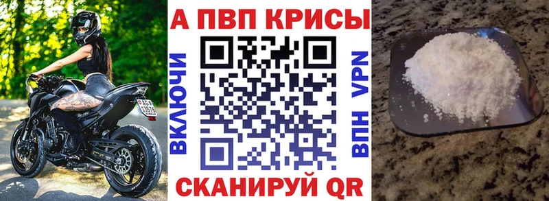А ПВП СК  Купить закладки  Островной 