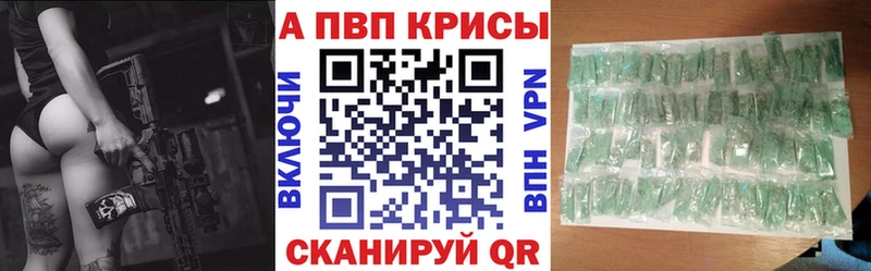 Alpha-PVP Соль Островной