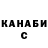 КЕТАМИН VHQ J Dog546