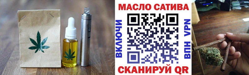 Купить где  Островной  Еда ТГК конопля 