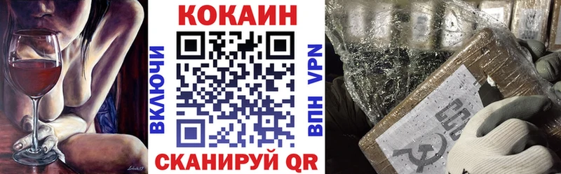 Cocaine 97%  Купить закладки  Островной 