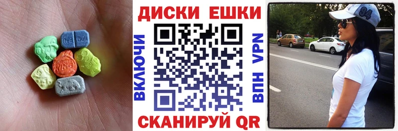 Купить где  Островной  Ecstasy таблы 