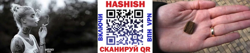 Купить закладки  Островной  Гашиш ice o lator 