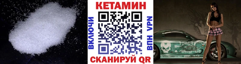 Кетамин ketamine  Купить закладки  Островной 