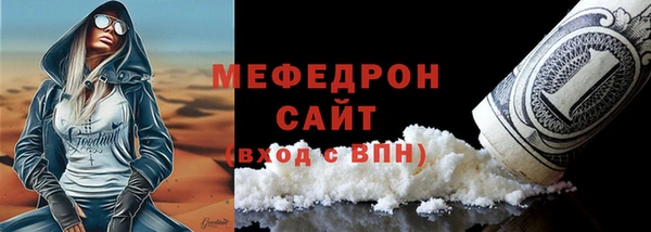 альфа пвп VHQ Богданович