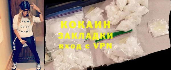 COCAINE Богородицк