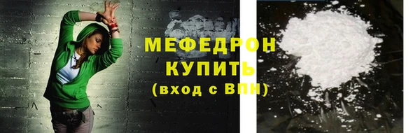 альфа пвп VHQ Богданович