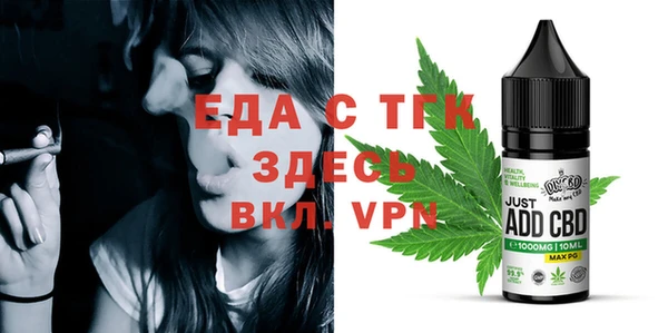 альфа пвп VHQ Богданович