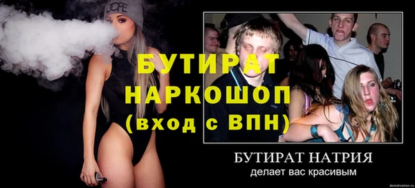 марки nbome Богородск