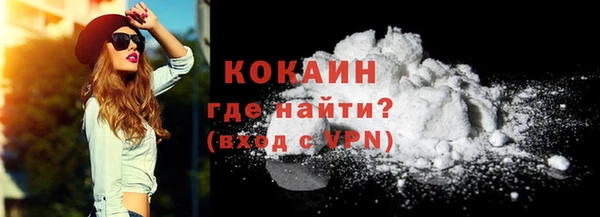 COCAINE Богородицк