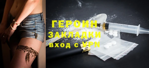 COCAINE Богородицк