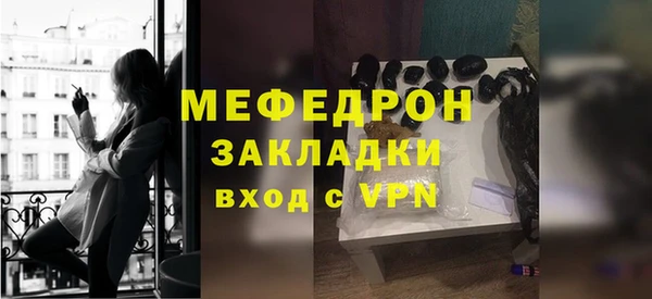 марки nbome Богородск