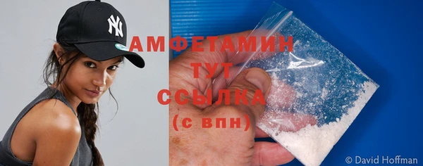 COCAINE Богородицк