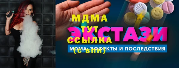 альфа пвп VHQ Богданович