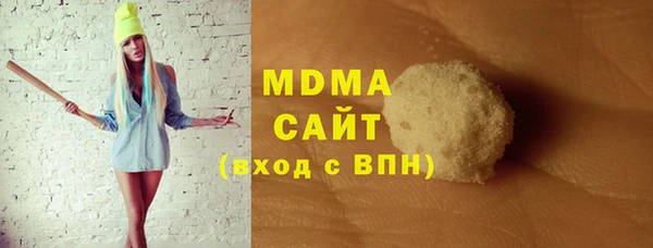 марки nbome Богородск