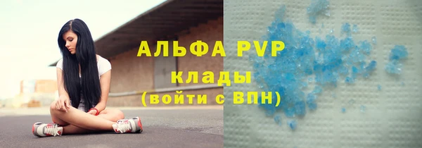 альфа пвп VHQ Богданович