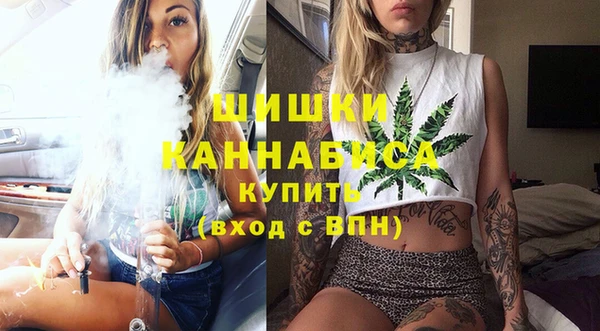 марки nbome Богородск