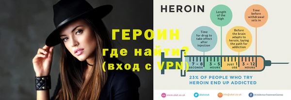 марки nbome Богородск