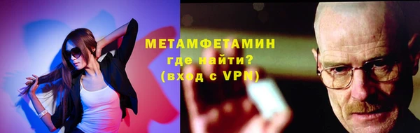 марки nbome Богородск