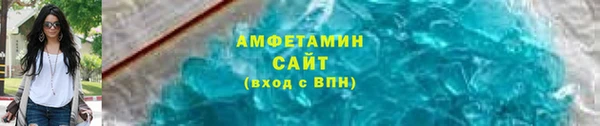 альфа пвп VHQ Богданович