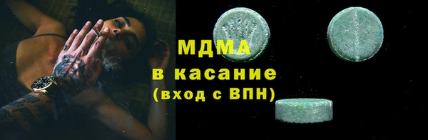 альфа пвп VHQ Богданович