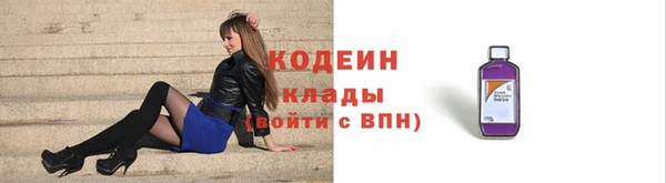 марки nbome Богородск