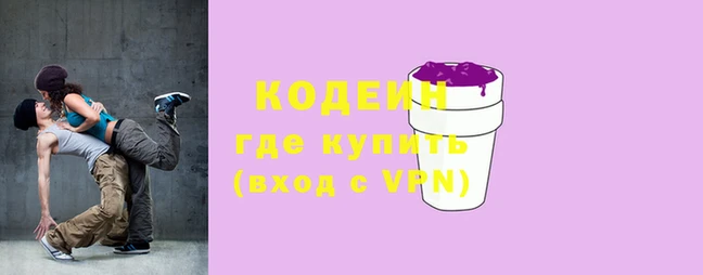 COCAINE Богородицк