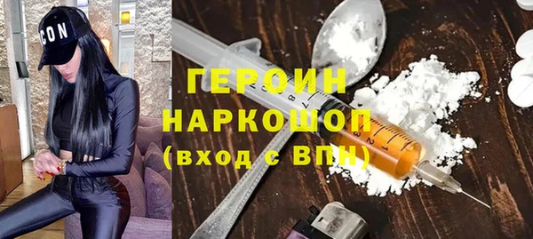 альфа пвп VHQ Богданович