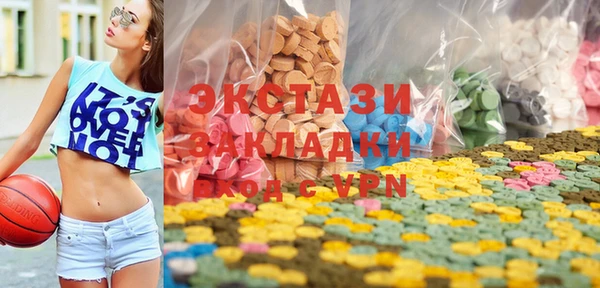 марки nbome Богородск
