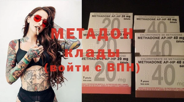 альфа пвп VHQ Богданович