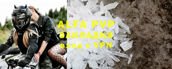 альфа пвп VHQ Богданович