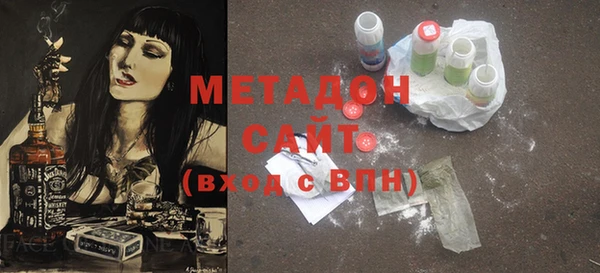 COCAINE Богородицк