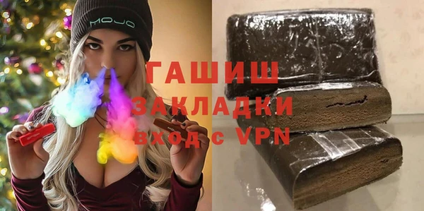 COCAINE Богородицк