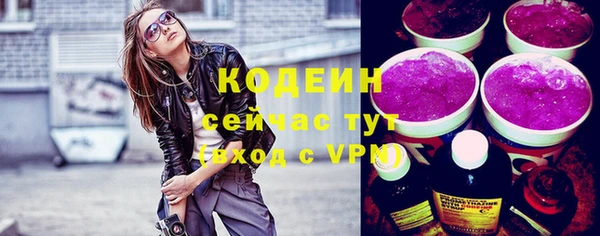 COCAINE Богородицк