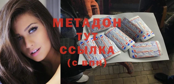 марки nbome Богородск