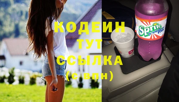COCAINE Богородицк