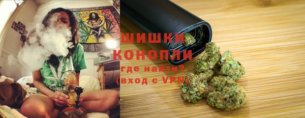 марки nbome Богородск