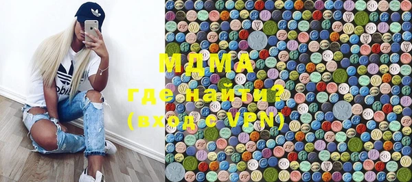 альфа пвп VHQ Богданович