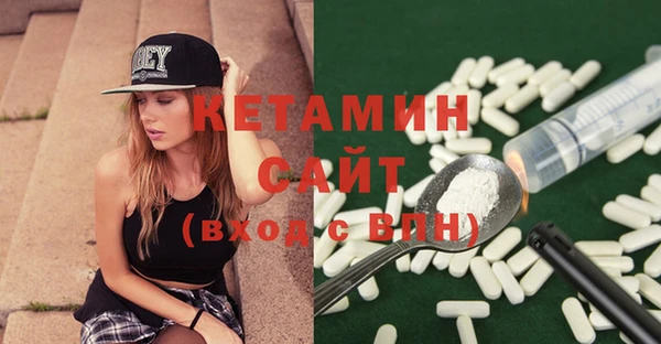 COCAINE Богородицк