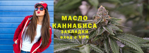 марки nbome Богородск