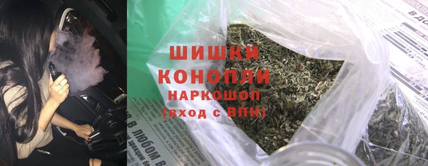 марки nbome Богородск