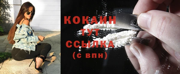 марки nbome Богородск