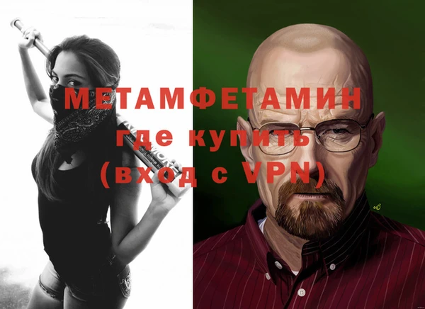 марки nbome Богородск