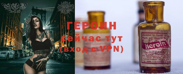 альфа пвп VHQ Богданович