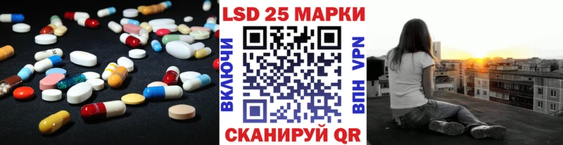 ЛСД экстази кислота  Купить где  Островной 