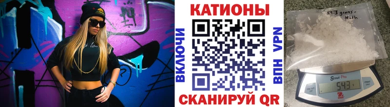 Купить где  Островной  Меф мяу мяу 