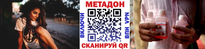 Купить  Островной  Метадон кристалл 