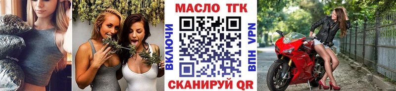Дистиллят ТГК концентрат Островной