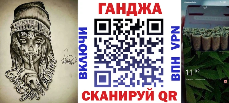 Шишки марихуана семена Островной